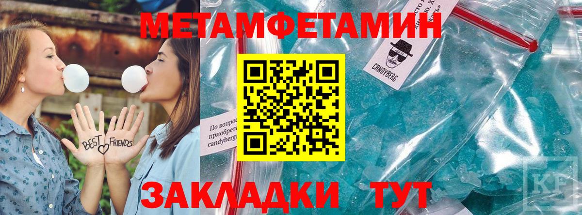 Amphetamine  Вход с VPN  Ахтубинск  АМФЕТАМИН Розовый 