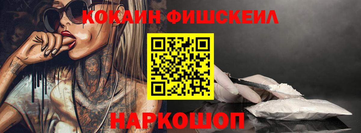 КОКАИН Боливия Ахтубинск