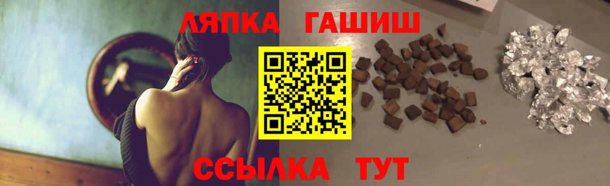 Гашиш убойный  ГАШИШ VHQ  ГАШ  Ахтубинск  Вход с VPN 