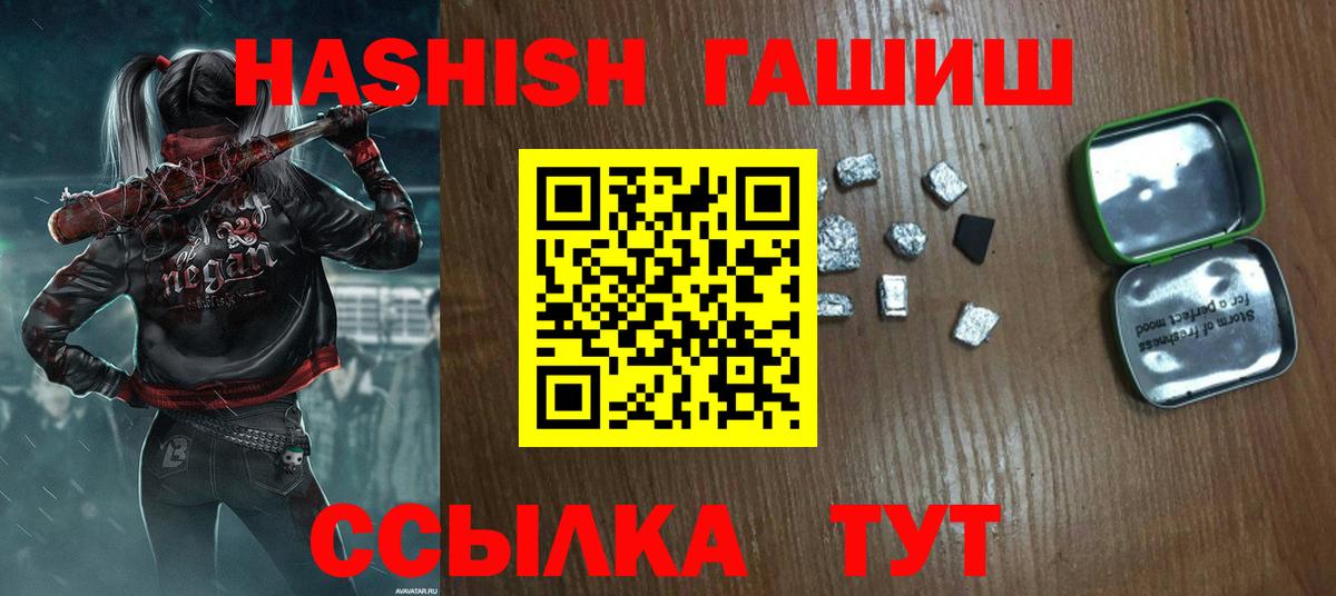 ГАШ убойный Ахтубинск