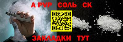 ALPHA PVP Тара