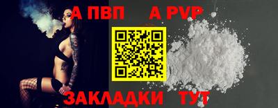 соль курить ск Тверь
