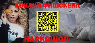 мяу мяу кристалл Татарск
