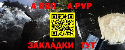 мяу мяу кристалл Татарск