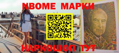 мяу мяу кристалл Татарск