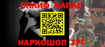 мяу мяу кристалл Татарск