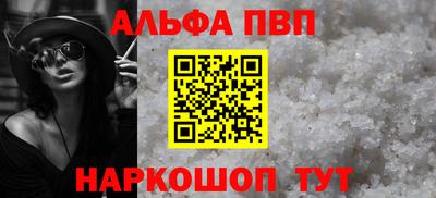 ALPHA PVP Тара