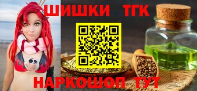 мяу мяу кристалл Татарск