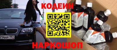 мяу мяу кристалл Татарск