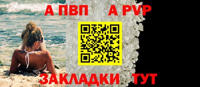 соль курить ск Тверь