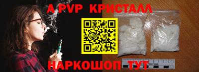 соль курить ск Тверь