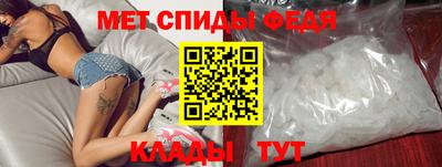 мяу мяу кристалл Татарск
