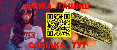 мяу мяу кристалл Татарск