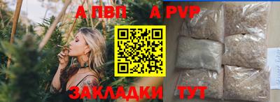 мяу мяу кристалл Татарск