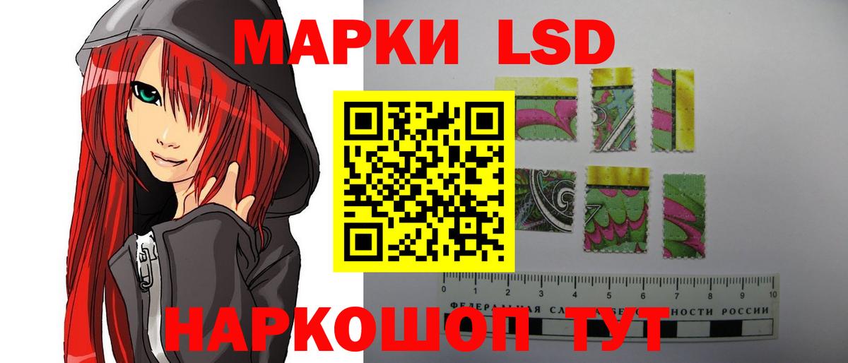 LSD-25 экстази ecstasy  Вход с VPN  Ахтубинск 