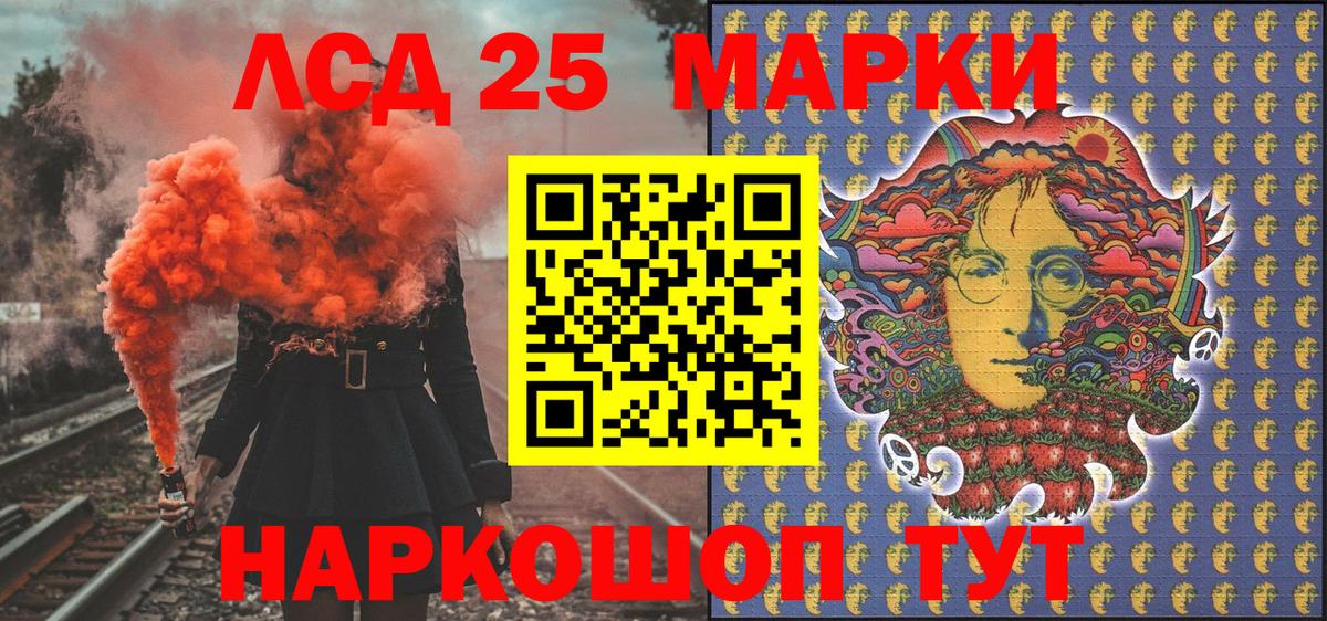 Ахтубинск  Марки NBOMe 1500мкг  Марки NBOMe 1500мкг  Марки NBOMe  Вход с VPN 