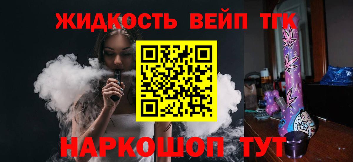 Дистиллят ТГК Wax  Дистиллят ТГК гашишное масло  Ахтубинск  Вход с VPN 