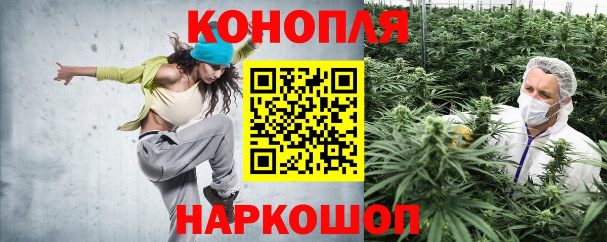Шишки марихуана тримм  МАРИХУАНА THC 21%  Конопля MAZAR  Бошки марихуана THC 21%  Ахтубинск  Вход с VPN 